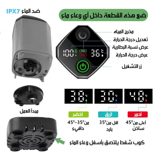 رأس دش خارجي شطاف سفر مضخة مياه مع مستشعر درجة الحرارة برأسين - Image 6