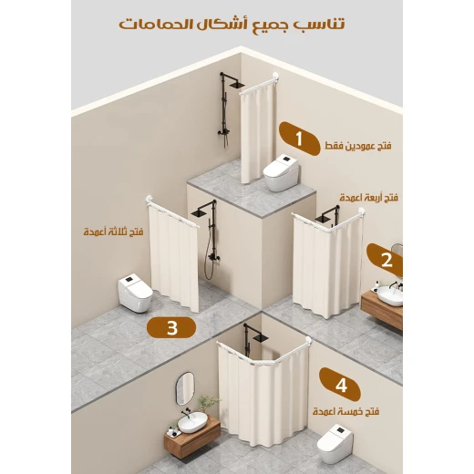 قضيب ستارة دش قابل للطي، قابل للتعديل، مقاوم للصدأ، أبيض، عبوة واحدة - Image 3
