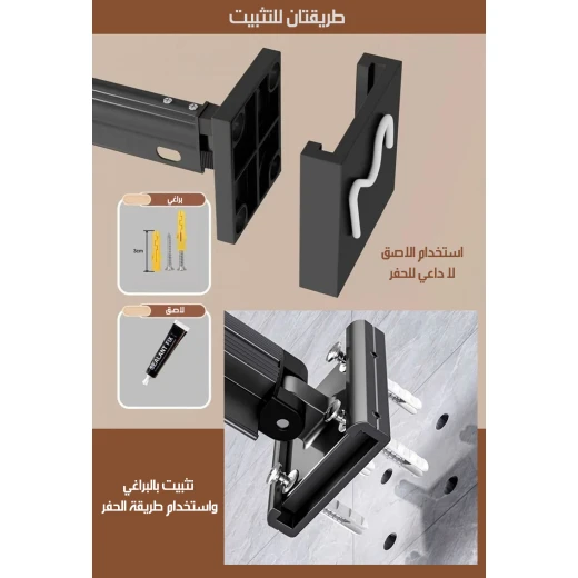 قضيب ستارة دش قابل للطي، قابل للتعديل، مقاوم للصدأ، أبيض، عبوة واحدة - Image 4