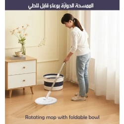 MetaShop Rotating Mop with Foldable Bowl 360 Degree Cleaning System for Easy and Efficient Floor Washing with 2 Microfiber Mop Heads Included, Suitable for All Floor Types