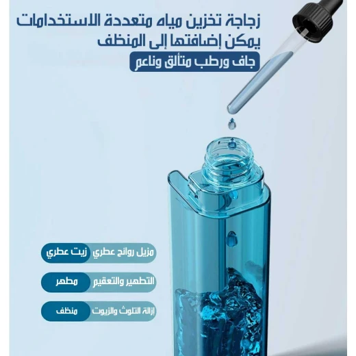 ممسحة ميتا شوب بخاخ لتنظيف الأرضيات والنوافذ رطب وجاف إصدار 2023 - ميتاشوب - Image 7