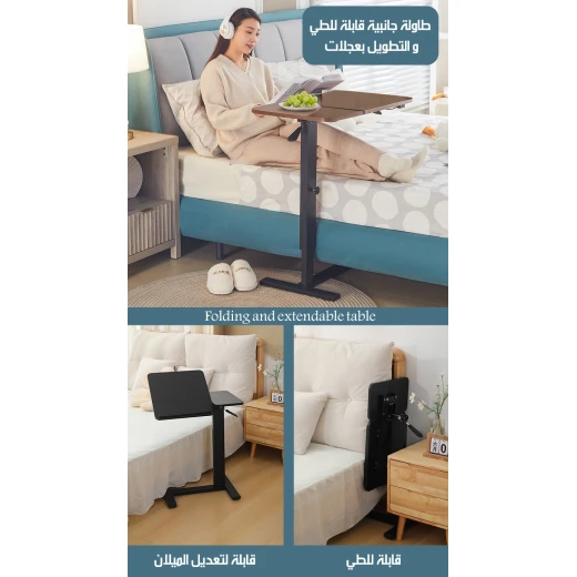 طاولة جانبية قابلة للطي والتمديد من MetaShop مع عجلات، تصميم متعدد الاستخدامات لغرفة المعيشة وغرفة النوم، لون أسود، قطعة واحدة، سهلة التخزين طاولة جانبية قابلة للطي والتمديد من MetaShop مع عجلات، تصميم متعدد الاستخدامات لغرفة المعيشة وغرفة النوم، لون أسود، قطعة واحدة، سهلة التخزين