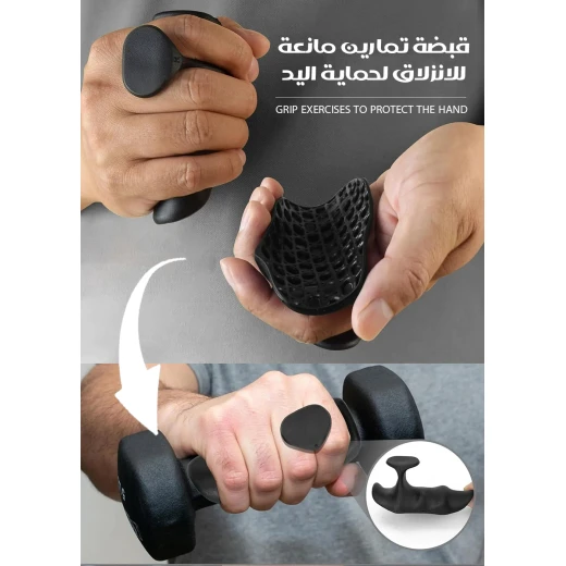 قبضة تمارين متطورة لحماية اليدين بتصميم مانع للانزلاق لتقوية اليد والمعصم، مجموعة من قطعتين، مثالية للرياضيين وصالات الألعاب الرياضية المنزلية، تقلل من خطر الإصابة - Image 3