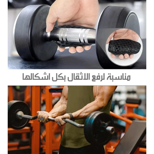 قبضة تمارين متطورة لحماية اليدين بتصميم مانع للانزلاق لتقوية اليد والمعصم، مجموعة من قطعتين، مثالية للرياضيين وصالات الألعاب الرياضية المنزلية، تقلل من خطر الإصابة - Image 4