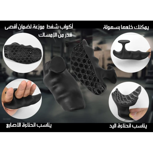 قبضة تمارين متطورة لحماية اليدين بتصميم مانع للانزلاق لتقوية اليد والمعصم، مجموعة من قطعتين، مثالية للرياضيين وصالات الألعاب الرياضية المنزلية، تقلل من خطر الإصابة - Image 8