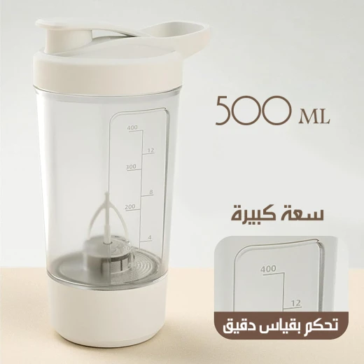 Power Mixer Self Stirring Mug with Electric Charging for Coffee, Beverages, and Juices 400ml Capacity, Rechargeable Battery, Ideal for Home, Office, and Travel - Image 5