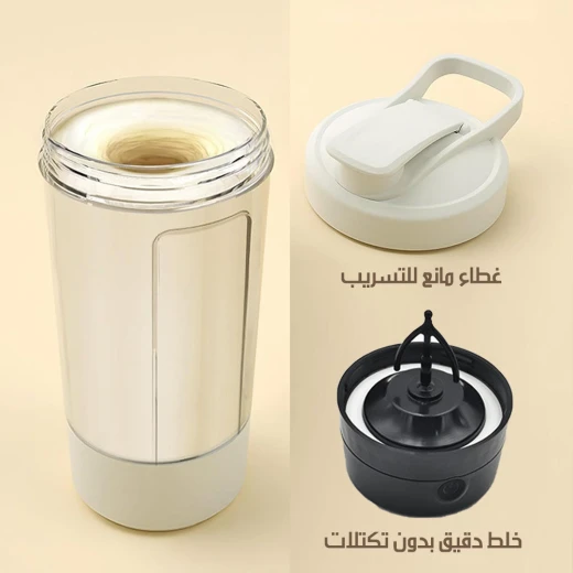 Power Mixer Self Stirring Mug with Electric Charging for Coffee, Beverages, and Juices 400ml Capacity, Rechargeable Battery, Ideal for Home, Office, and Travel - Image 6