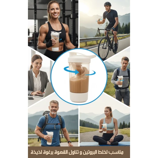 Power Mixer Self Stirring Mug with Electric Charging for Coffee, Beverages, and Juices 400ml Capacity, Rechargeable Battery, Ideal for Home, Office, and Travel - Image 8