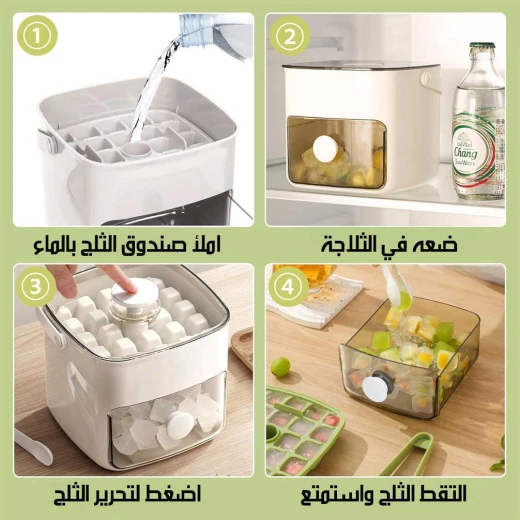 صندوق صنع مكعبات الثلج المنزلية ICE TRAY بلاستيك متين للاستخدام اليومي عبوة 1 ينتج مكعبات ثلج منتظمة سهلة الإزالة مثالي للمنزل والمكتب والمشروبات الباردة والمنعشة - Image 4