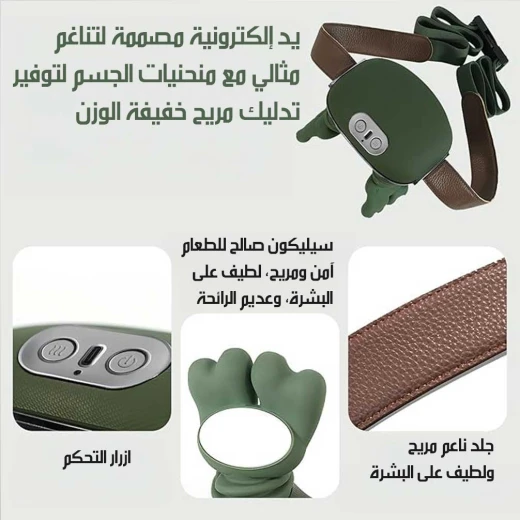 جهاز تدليك الرقبة والكتف احترافي كهربائي للاسترخاء العميق للأنسجة تدليك ثلاثي الأبعاد وضعين قابل للتعديل تصميم مريح للاستخدام اليومي - Image 3
