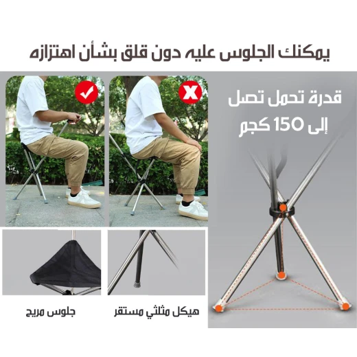عكاز ErgoComfort متعدد الاستخدامات 2 في 1 يتحول إلى كرسي قابل للطي لكبار السن وذوي الاحتياجات الخاصة تصميم خفيف الوزن يدعم وزنًا يصل إلى 250 رطلاً، ارتفاع قابل للتعديل - Image 5