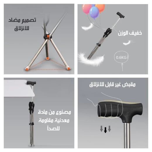 عكاز ErgoComfort متعدد الاستخدامات 2 في 1 يتحول إلى كرسي قابل للطي لكبار السن وذوي الاحتياجات الخاصة تصميم خفيف الوزن يدعم وزنًا يصل إلى 250 رطلاً، ارتفاع قابل للتعديل - Image 6