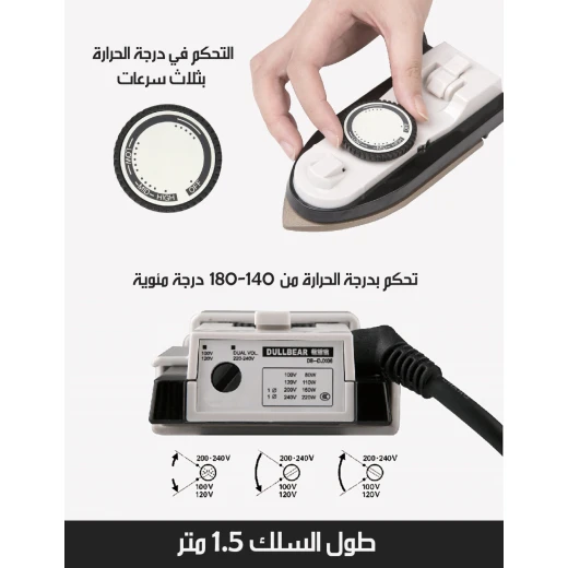 مكواة كهربائية للسفر قابلة للطي مدمجة ومحمولة لتبخير الملابس - Image 4