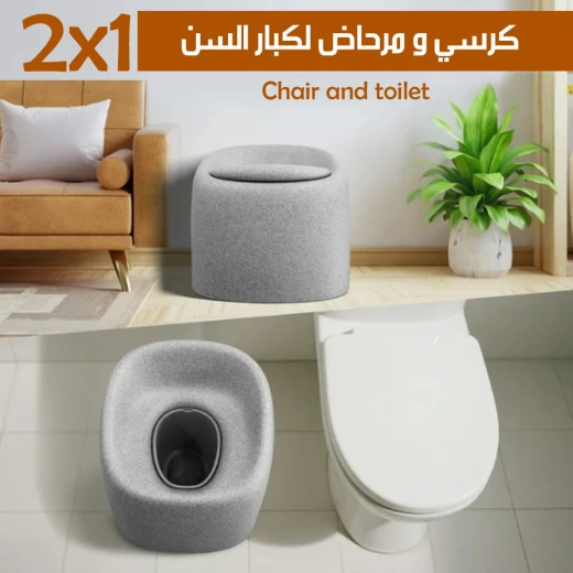 كرسي ومرحاض 2 في 1 لكبار السن، تصميم مريح وآمن، سهل التنقل، سهل التنظيف، مناسب لكبار السن، إصدار 2022 - Image 2