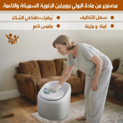 كرسي ومرحاض 2 في 1 لكبار السن، تصميم مريح وآمن، سهل التنقل، سهل التنظيف، مناسب لكبار السن، إصدار 2022 - Image 3
