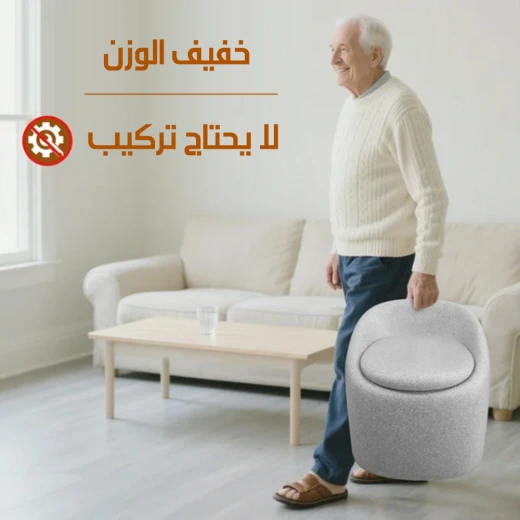 كرسي ومرحاض 2 في 1 لكبار السن، تصميم مريح وآمن، سهل التنقل، سهل التنظيف، مناسب لكبار السن، إصدار 2022 - Image 5