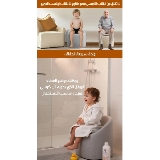 كرسي ومرحاض 2 في 1 لكبار السن، تصميم مريح وآمن، سهل التنقل، سهل التنظيف، مناسب لكبار السن، إصدار 2022 - Image 6