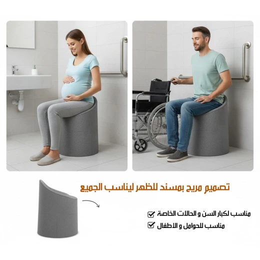 كرسي ومرحاض 2 في 1 لكبار السن، تصميم مريح وآمن، سهل التنقل، سهل التنظيف، مناسب لكبار السن، إصدار 2022 - Image 8