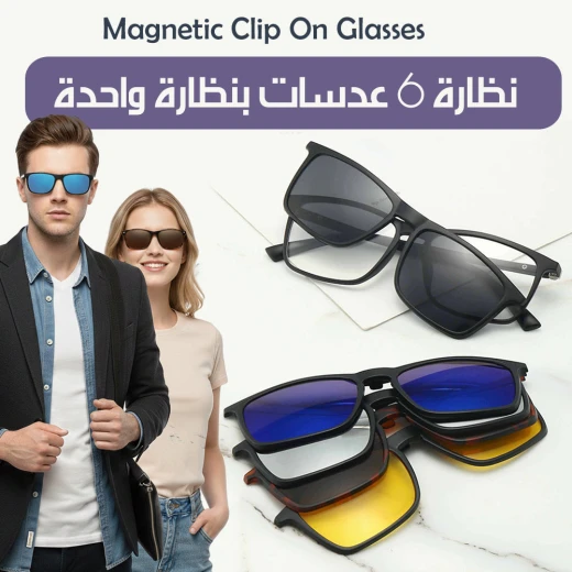 نظارة مغناطيسية قابلة للتركيب 6 عدسات للقراءة، النظارات الشمسية، الرؤية الليلية - Image 3