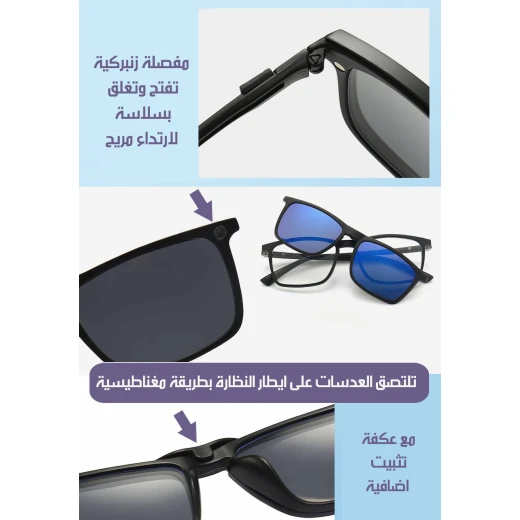 نظارة مغناطيسية قابلة للتركيب 6 عدسات للقراءة، النظارات الشمسية، الرؤية الليلية - Image 4