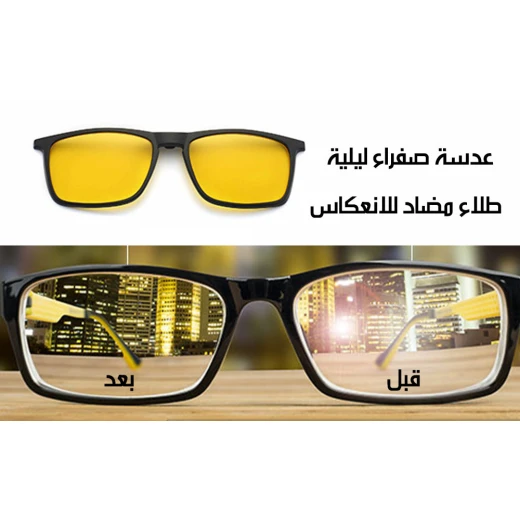 نظارة مغناطيسية قابلة للتركيب 6 عدسات للقراءة، النظارات الشمسية، الرؤية الليلية - Image 7