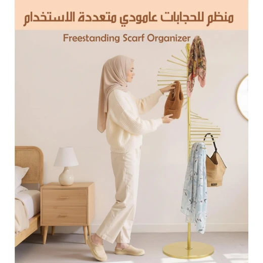 منظم وشاح قائم بذاته من ميتا شوب، متعدد الاستخدامات، أسود، للوشاحات والشالات والإكسسوارات منظم وشاح قائم بذاته من ميتا شوب، متعدد الاستخدامات، أسود، للوشاحات والشالات والإكسسوارات