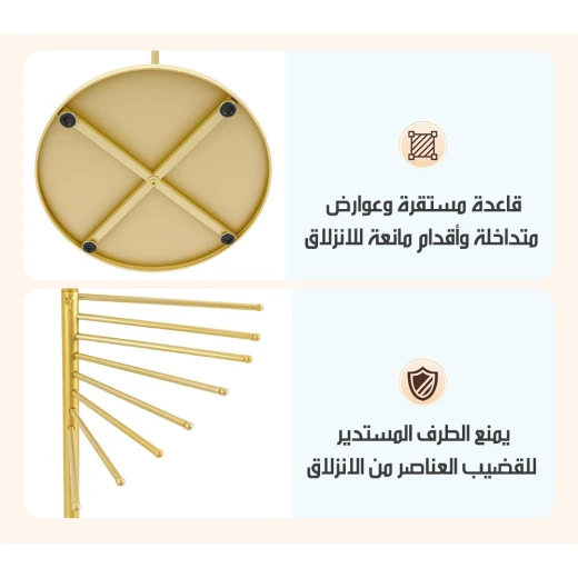 منظم وشاح قائم بذاته من ميتا شوب، متعدد الاستخدامات، أسود، للوشاحات والشالات والإكسسوارات - ميتاشوب - Image 5