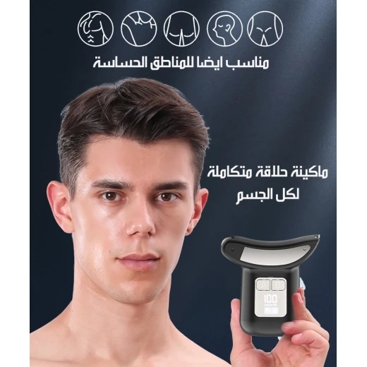 ماكينة حلاقة الظهر والجسم الكهربائية للرجال، لاسلكية، مقاومة للماء، إصدار 2024 - Image 5