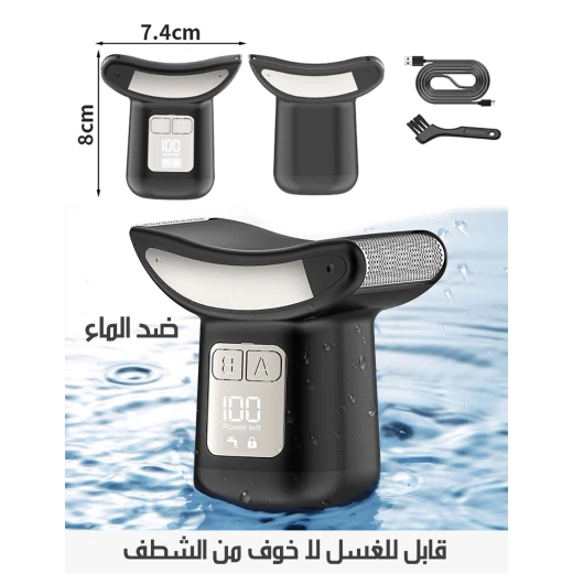 ماكينة حلاقة الظهر والجسم الكهربائية للرجال، لاسلكية، مقاومة للماء، إصدار 2024 - Image 8