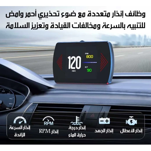 شاشة عرض رقمية أمامية للسيارة HUD سهلة التركيب لجميع المركبات إصدار 2024، تعرض السرعة، RPM، استهلاك الوقود، وتدعم 12 فولت - Image 6