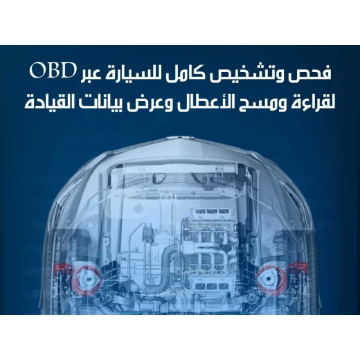 شاشة عرض رقمية أمامية للسيارة HUD سهلة التركيب لجميع المركبات إصدار 2024، تعرض السرعة، RPM، استهلاك الوقود، وتدعم 12 فولت - Image 7