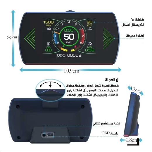 شاشة عرض رقمية أمامية للسيارة HUD سهلة التركيب لجميع المركبات إصدار 2024، تعرض السرعة، RPM، استهلاك الوقود، وتدعم 12 فولت - Image 8