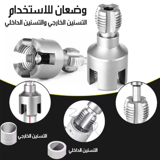 أداة تنعيم حواف الأنابيب البلاستيكية، إزالة الحواف الاحترافية، لمشاريع السباكة - Image 4
