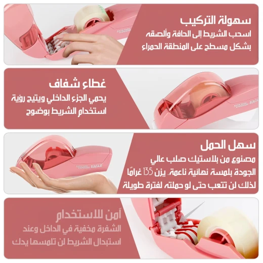 جهاز توزيع شريط لاصق أوتوماتيكي قاطع كهربائي للتغليف والاستخدام المكتبي - Image 4