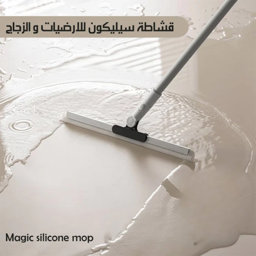 ممسحة سيليكون سحرية لتنظيف الأرضيات والزجاج، متينة وفعالة - Image 3