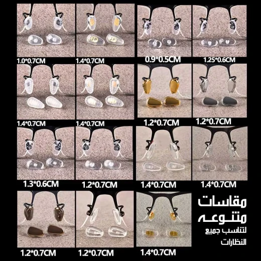 طقم إصلاح نظارات احترافي مجموعة مفكات للنظارات الشمسية والطبية - Image 6