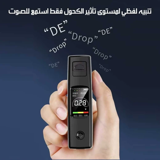 جهاز اختبار الكحول المحمول الرقمي مع شاشة LCD، قراءات سريعة ودقيقة، استخدام شخصي ودرجة احترافية، تصميم مضغوط، بطاريتان AAA، النتائج في ثوانٍ - Image 4