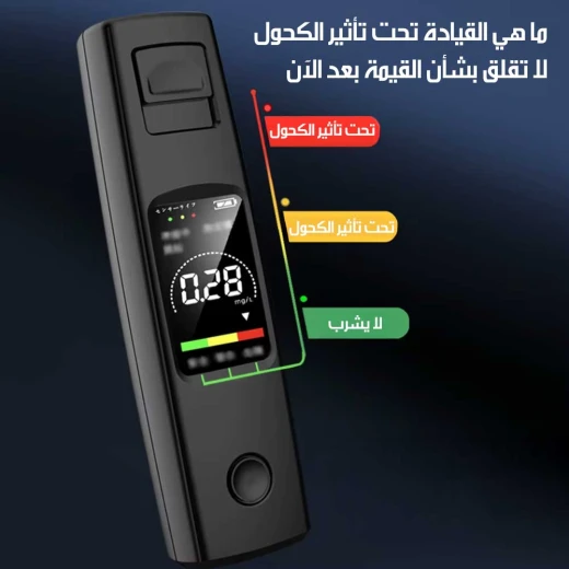 جهاز اختبار الكحول المحمول الرقمي مع شاشة LCD، قراءات سريعة ودقيقة، استخدام شخصي ودرجة احترافية، تصميم مضغوط، بطاريتان AAA، النتائج في ثوانٍ - Image 6