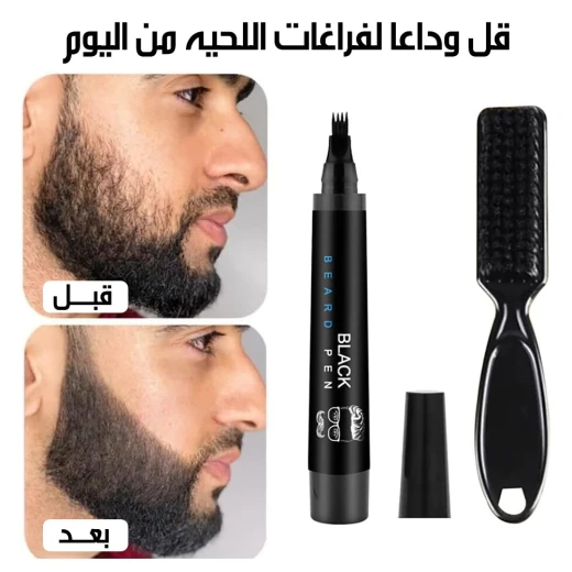 قلم اللحية للرجال، تعبئة طبيعية، أسود، يدوم طويلاً، مجموعة من 1 - Image 6