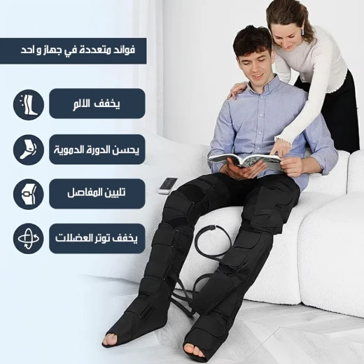 جهاز تدليك كهربائي للقدم والساق ضغط الهواء علاج حراري للدورة الدموية - Image 5