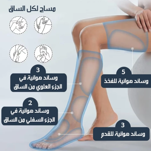 جهاز تدليك كهربائي للقدم والساق ضغط الهواء علاج حراري للدورة الدموية - Image 7