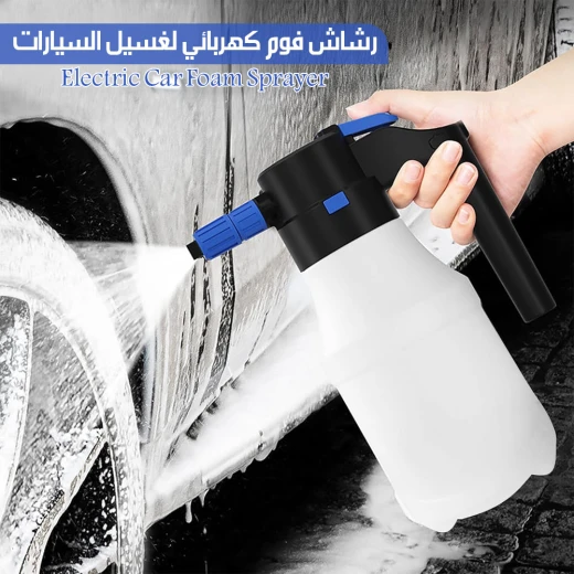 مرشة رغوة كهربائية لغسيل السيارات تنظيف عالي الضغط محمولة أسود سعة 2 لتر متوافقة مع جميع أنواع المركبات للاستخدام المنزلي عملية سهلة - Image 3