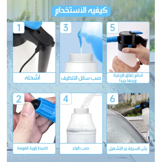 مرشة رغوة كهربائية لغسيل السيارات تنظيف عالي الضغط محمولة أسود سعة 2 لتر متوافقة مع جميع أنواع المركبات للاستخدام المنزلي عملية سهلة - Image 4