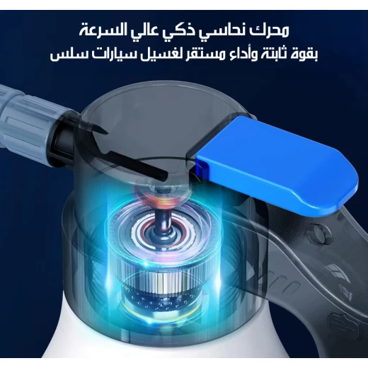 مرشة رغوة كهربائية لغسيل السيارات تنظيف عالي الضغط محمولة أسود سعة 2 لتر متوافقة مع جميع أنواع المركبات للاستخدام المنزلي عملية سهلة - Image 8