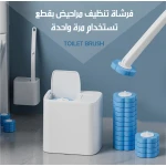 فرشاة تنظيف المراحيض للاستخدام الواحد مع 12 رأس بديل، نظام تنظيف صحي وعصري، يضمن نظافة فائقة وتخلص من الجراثيم بشكل فعال