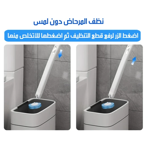 فرشاة تنظيف المراحيض للاستخدام الواحد مع 12 رأس بديل، نظام تنظيف صحي وعصري، يضمن نظافة فائقة وتخلص من الجراثيم بشكل فعال - Image 5