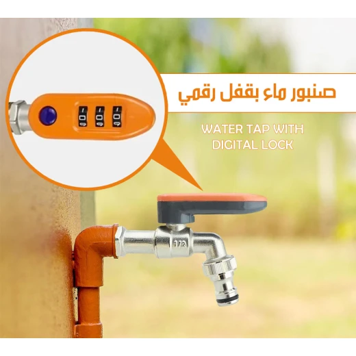 صنبور مياه ذكي بقفل رقمي: حنفية حديثة للمطبخ والحمام. ميزات التحكم الدقيق في درجة الحرارة وحجم المياه. تصميم متين. واجهة سهلة الاستخدام. - Image 2
