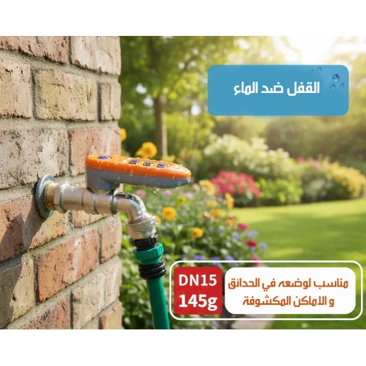 صنبور مياه ذكي بقفل رقمي: حنفية حديثة للمطبخ والحمام. ميزات التحكم الدقيق في درجة الحرارة وحجم المياه. تصميم متين. واجهة سهلة الاستخدام. - Image 3