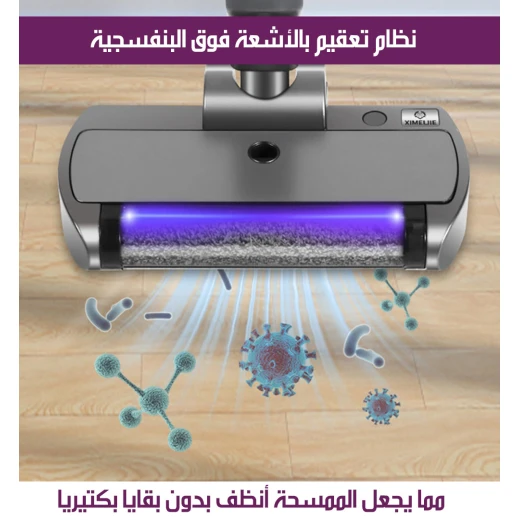 مكنسة كهربائية ذكية لاسلكية لتنظيف الأرضيات XM001 تنظيف قوي وخفيف الوزن - Image 5