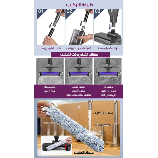 مكنسة كهربائية ذكية لاسلكية لتنظيف الأرضيات XM001 تنظيف قوي وخفيف الوزن - Image 6